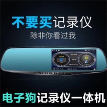 荣威350 ei6智能云镜行车记录仪1