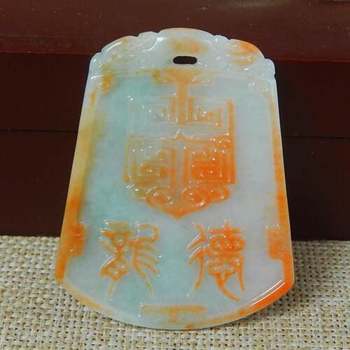 缅甸A货翡翠红翡仿古龙牌挂件