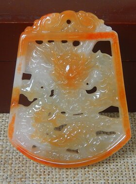 缅甸A货翡翠大马坎仿古红翡龙牌
