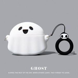 适用airpodspro3保护套airpods4保护壳pro2苹果耳机套aipods四代airpodpro硅胶ipod二三代蓝牙耳机壳幽灵