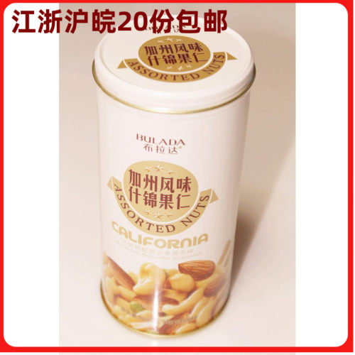 布拉达价格 布拉达图片 星期三