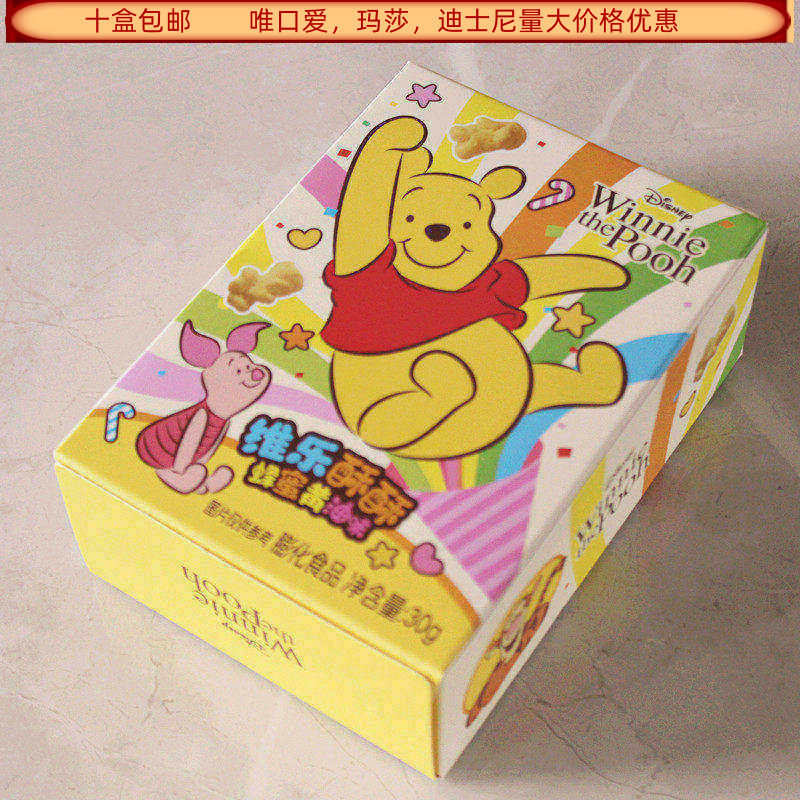 迪士尼维乐酥酥蜂蜜黄油味30克结婚满月周岁生日回礼食品