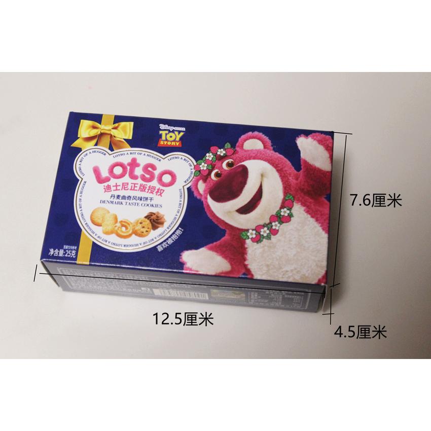 迪士尼丹麦曲奇风味饼干25克盒装结婚满月生日回礼食品