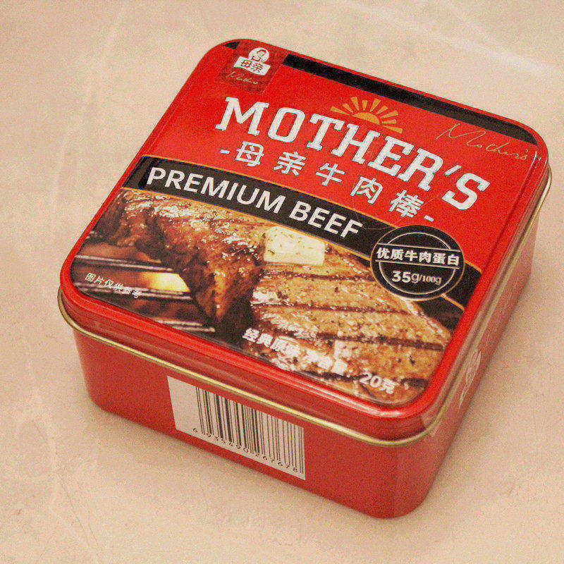母亲牌牛肉棒经典原味20克铁盒结婚满月生日回礼食品