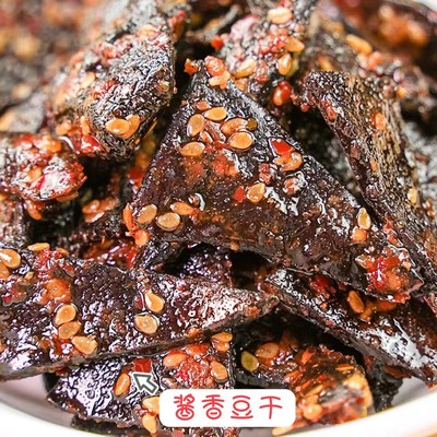 江西铜鼓客家手工休闲零食三角豆干100*2包