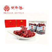 江西铜鼓特产玫瑰花鲜花蜜饯果脯零食果干即食洛神花小吃零食罐装