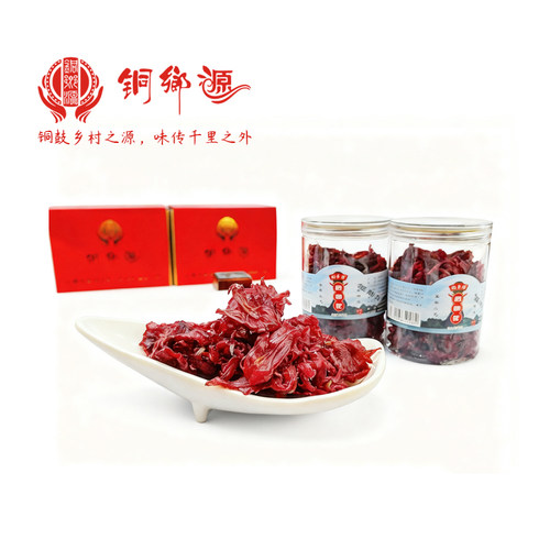 江西铜鼓特产玫瑰花鲜花蜜饯果脯零食果干即食洛神花小吃零食罐装