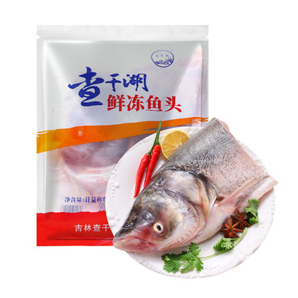 查干湖胖头鱼头新鲜单片鱼头3.5斤/袋鳙鱼头冷冻水产剁椒鱼头