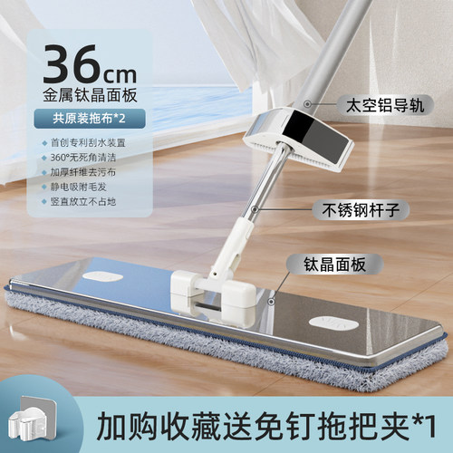 日本免手洗家用平板拖把神器拖布