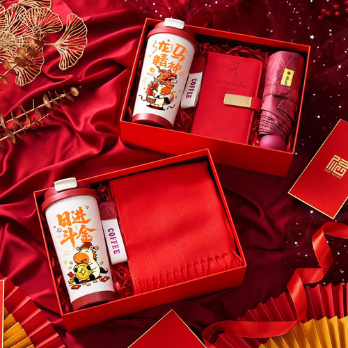 新年年会公司活动定制高端伴手礼