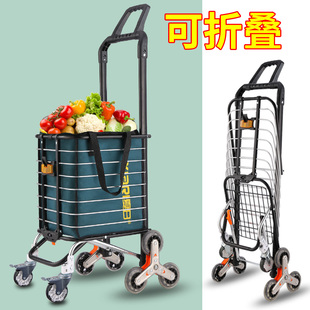 日本クロゲイル便携买菜车购物车手拉车折叠小拖车爬楼梯拉杆推车