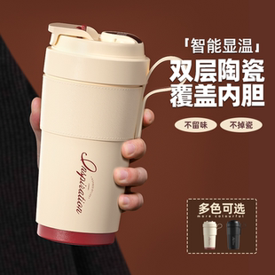日本智能咖啡杯便携316不锈钢保温杯女高颜值水杯陶瓷内胆随行杯