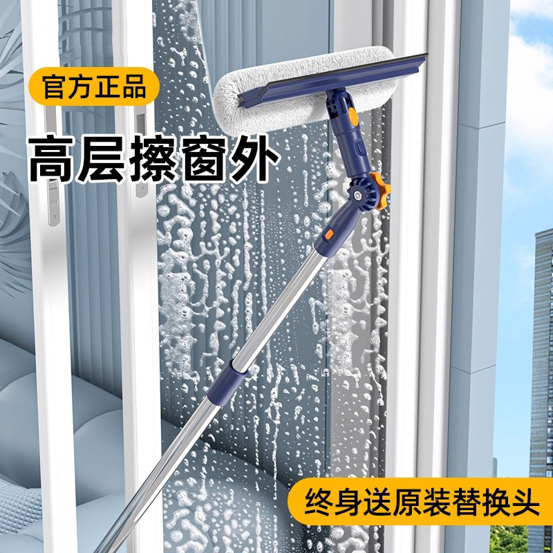 德国新款擦玻璃神器高层家用窗外