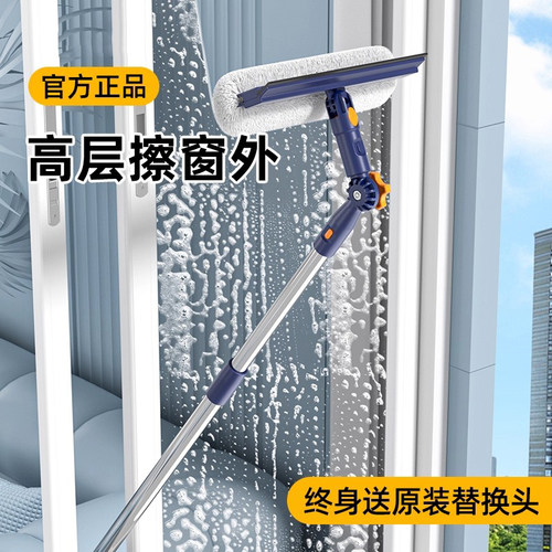德国新款擦玻璃神器高层家用窗外