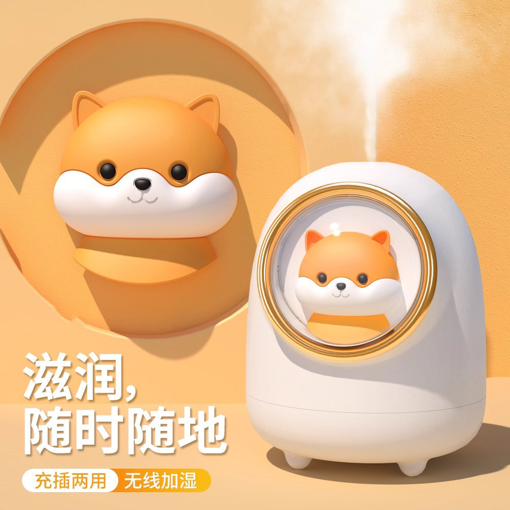 德国小型空气家用加湿器办公室