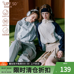 防紫外线防晒衣女凉感薄款 夏季 UPF50 OWOX美式 三防户外骑行薄外套