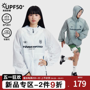 OWOX 户外运动夏季连帽UPF50+防晒服凉感透气排汗轻量化训练服
