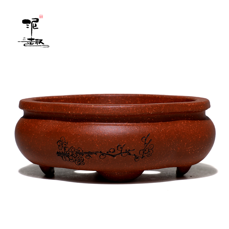 〔长青〕宜兴紫砂花盆古典菖蒲多肉微型万象盆景透气双色小海棠