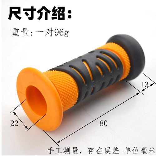 儿童自行车把套滑板车车把手