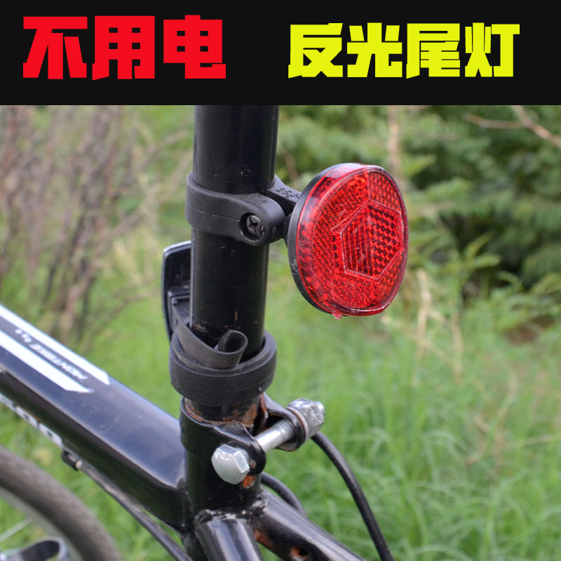 自行车灯反光尾灯夜骑山地车