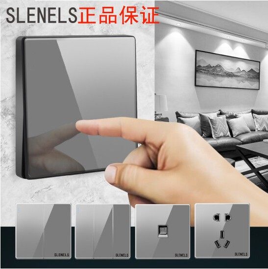 SLENELS国际电工暗装灰色面板多孔开关插座七孔暗装五孔USB带夜灯