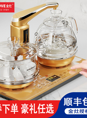 金灶G8全自动上水电热水壶自动吸水电水壶耐热玻璃煮水烧水壶家用