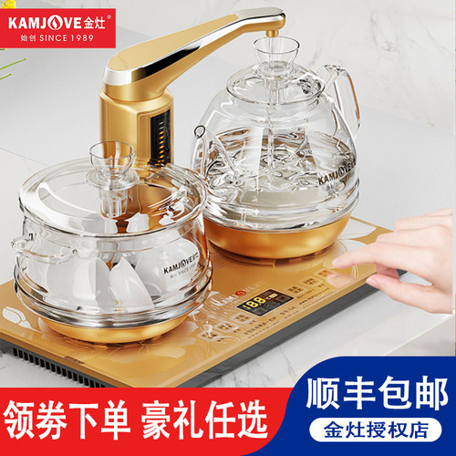金灶耐热玻璃全自动加水电热水壶
