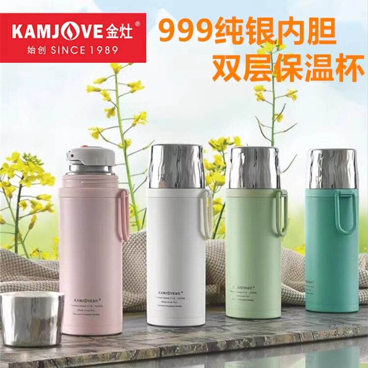 金灶T-19纯银保温杯男女正品999银水杯子高档纯银内胆泡茶杯焖茶