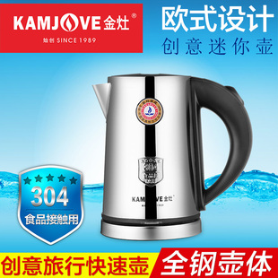 KAMJOVE 60迷你旅行电热水壶底盘加热家用煮水烧水茶具 金灶