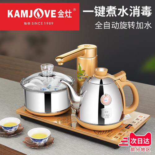 金灶全智能电热水壶电茶炉