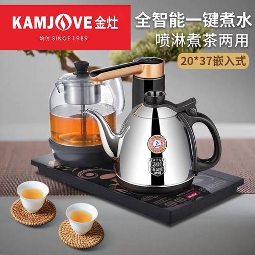 金灶全自动304不锈钢电热水壶