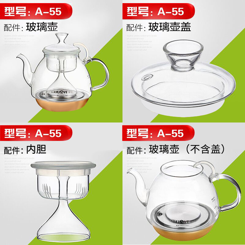 金灶A-55玻璃壶盖子配件A55煮茶器单壶锅盖内胆A99原厂单壶