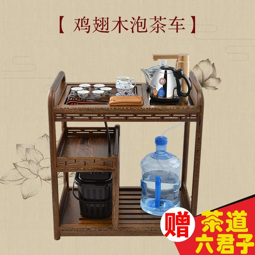 Камджоув/Золотая плита KW-6300 Tea-Care Carton Carton Toble Wood Teab