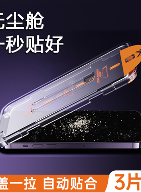 Nzone50pro钢化膜NzoneS7pro全屏5G手机膜华为智选S7pro+高清保护SP200秒贴膜SP300无白边S7por十刚化SP210膜