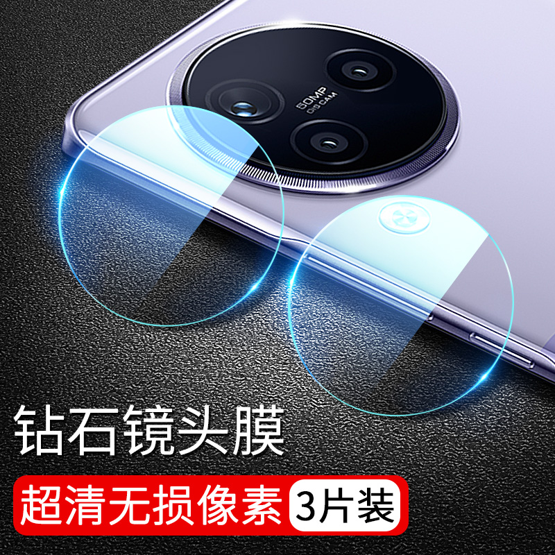 小米civi3镜头膜civi2摄像头膜civo1S后镜钢化膜xiaomicivi3后置相机xiaomi手机cici保护贴膜vici2全包覆盖ci