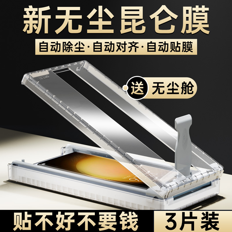 适用OPPOFindx8pro手机膜findx7ultra曲面屏find x6pro全屏X7u高清oppo保护fandX钢化oppofandX软膜p水凝贴膜