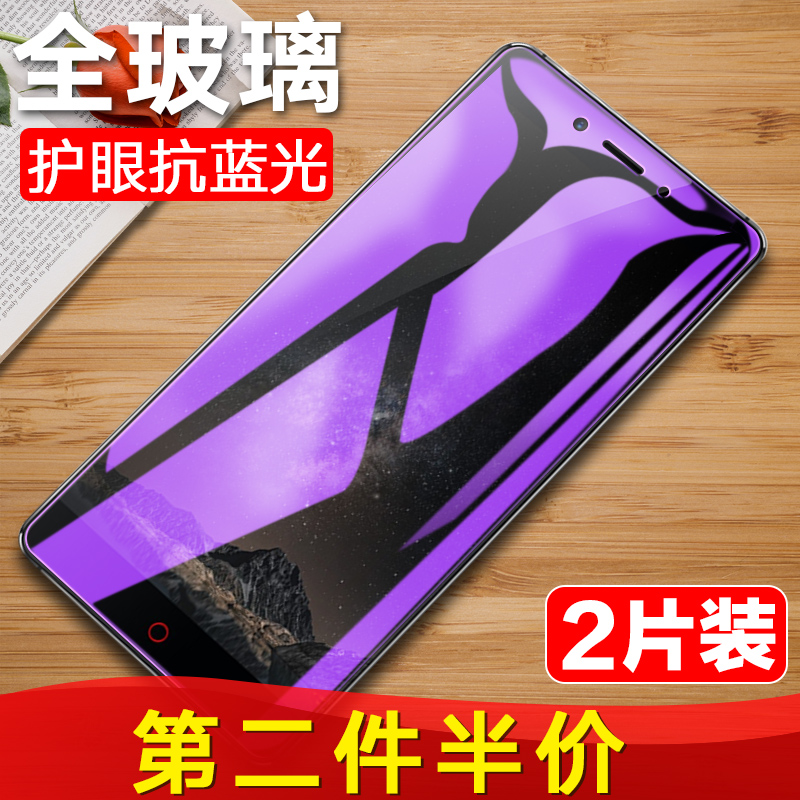 Ŭ±ÈÑÇZ11¸Ö»¯Ä¤ Ŭ±ÈÑÇZ11miniSÈ«ÆÁnx531JÊÖ»úĤnubia nx549J²£Á§Z11mini/nx529JŬZ11Max¿¹NX535J·ÀÀ¶¹âÄ£