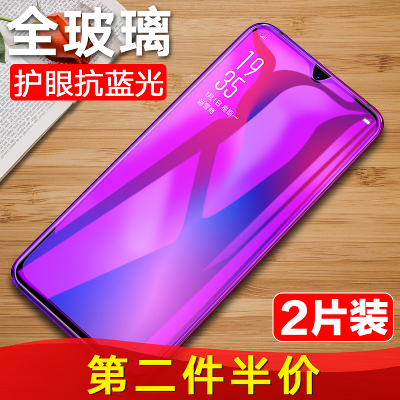 oppor17¸Ö»¯Ä¤ oppoR17proÈ«ÆÁ¸²¸ÇĤOPPO R17ÊÖ»úĤR17pÆÁ±£0PP0ÌùĤPR0±£»¤R17Æì½¢°æÆÁÄ»oppR17²£Á§À¶ÆÁÄ£