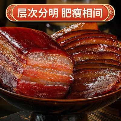 湖北烟熏香味一斤瘦肉腊肉正宗