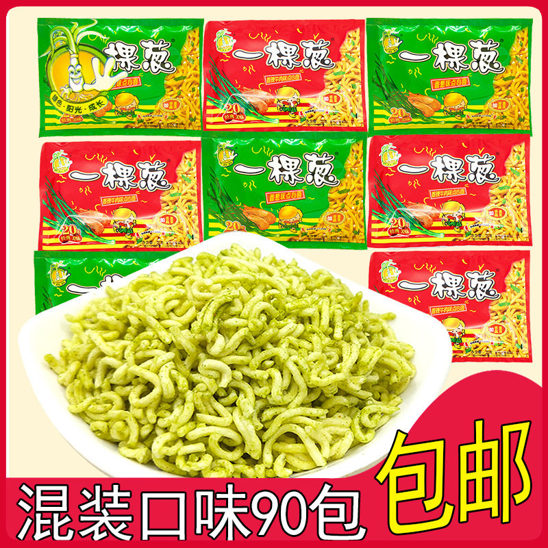 一棵葱干脆面干吃面童年零食点心面一颗葱方便面碎碎面混装口味