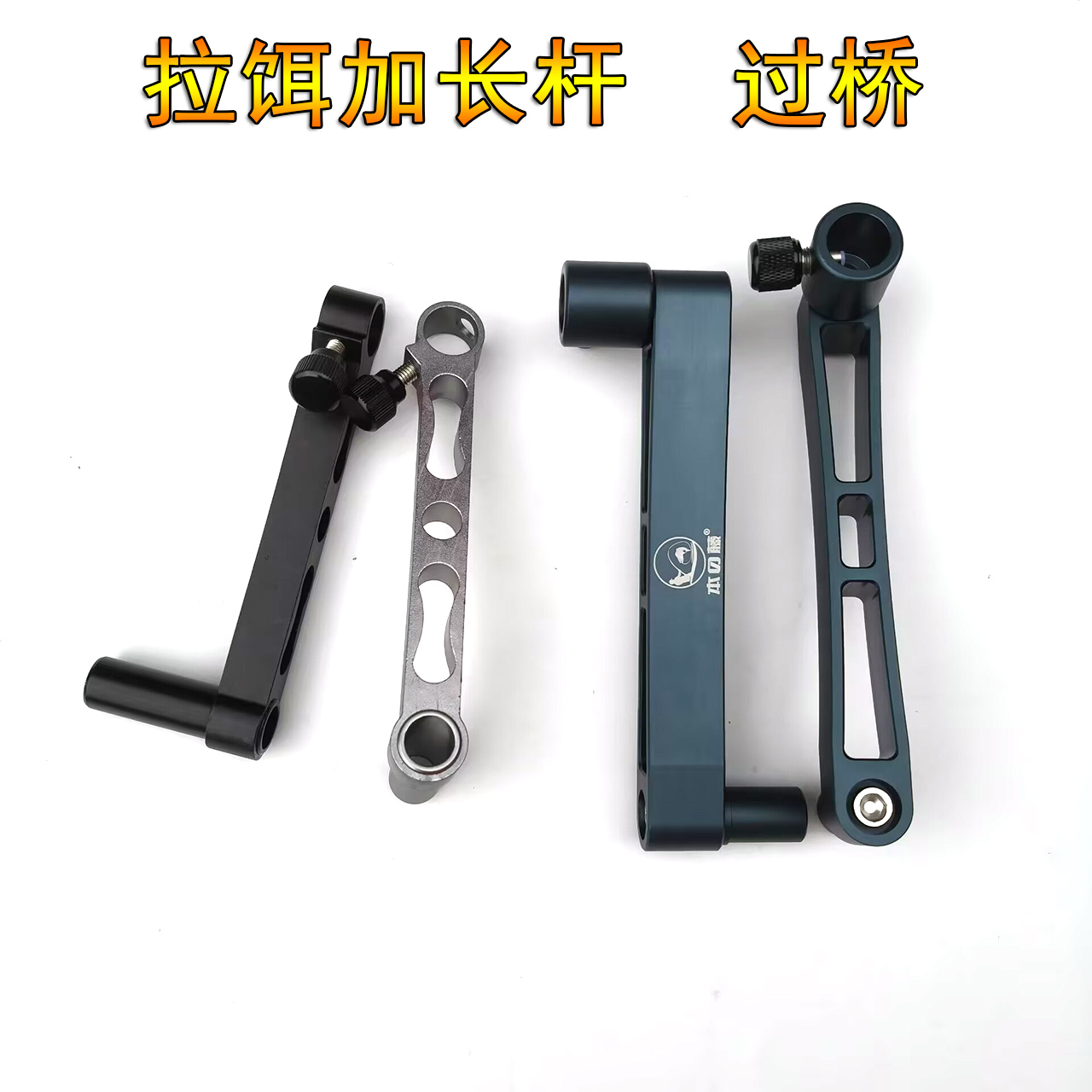 钓椅配件钓箱配件全铝镁合金饵盒加长杆食盒加长架杆饵盘过桥渔具