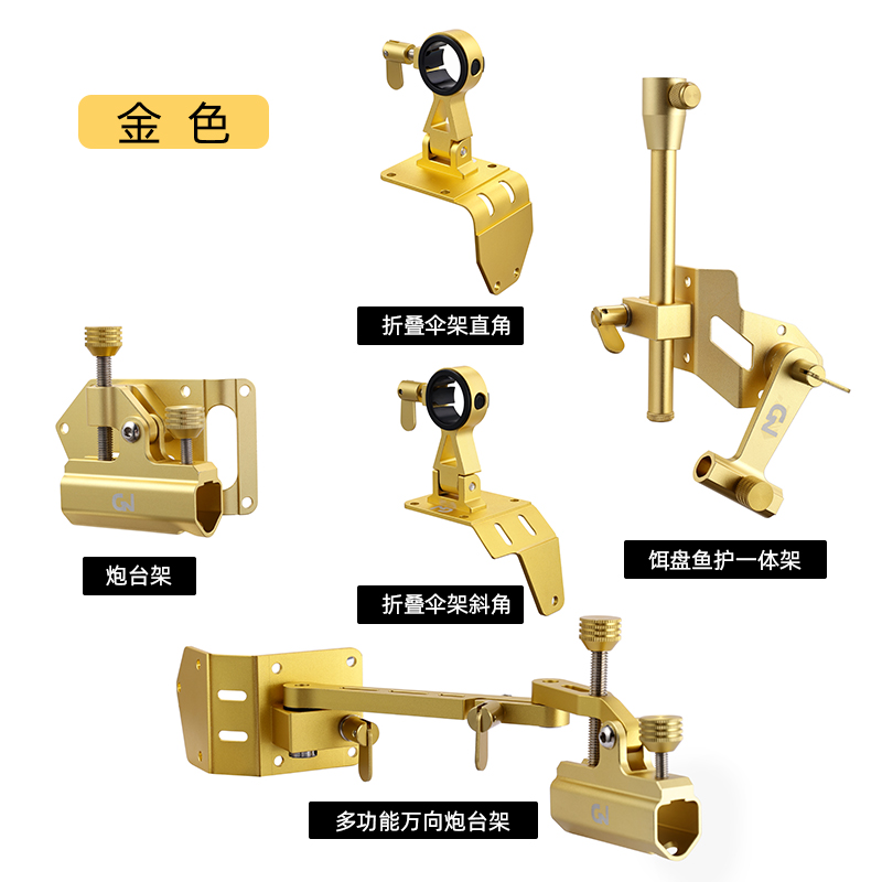 新款铝合金包角钓箱配件