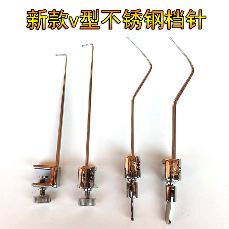 挡针v形黑坑鲫鱼飞磕专用不锈钢挡针竞技脱钩器鱼护垂钓配件 磕针