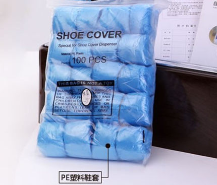 步步洁 配套T型扣专用加厚鞋套 自动鞋套机 塑料鞋套 每包100只
