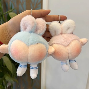 创意挂件屁桃钥匙环毛绒玩具治愈系捏捏小屁屁公仔搞怪玩偶背包挂