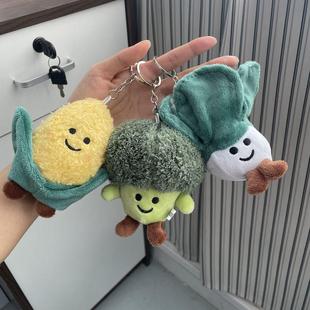 创意蔬菜挂件毛绒玩具玉米笋趴菜青菜大葱公仔娃娃西蓝花背包挂饰