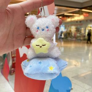 折超萌可爱太空旅行包包挂件可爱云朵小熊毛绒玩偶
