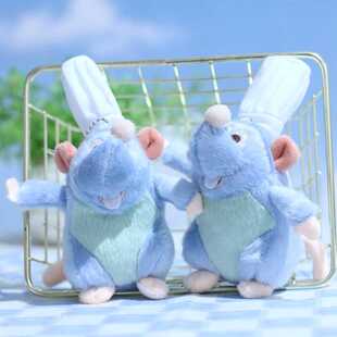 日系可爱鼠王厨师料理公仔毛绒布偶小型老鼠挂件钥匙扣女生包挂饰