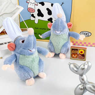 可爱料理鼠王卡通创意毛绒玩偶书包挂件钥匙扣公仔老鼠玩具礼物