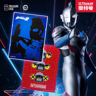 Treasure Case 正版授权 泽塔奥特曼 赛文加A4手工模型切割垫